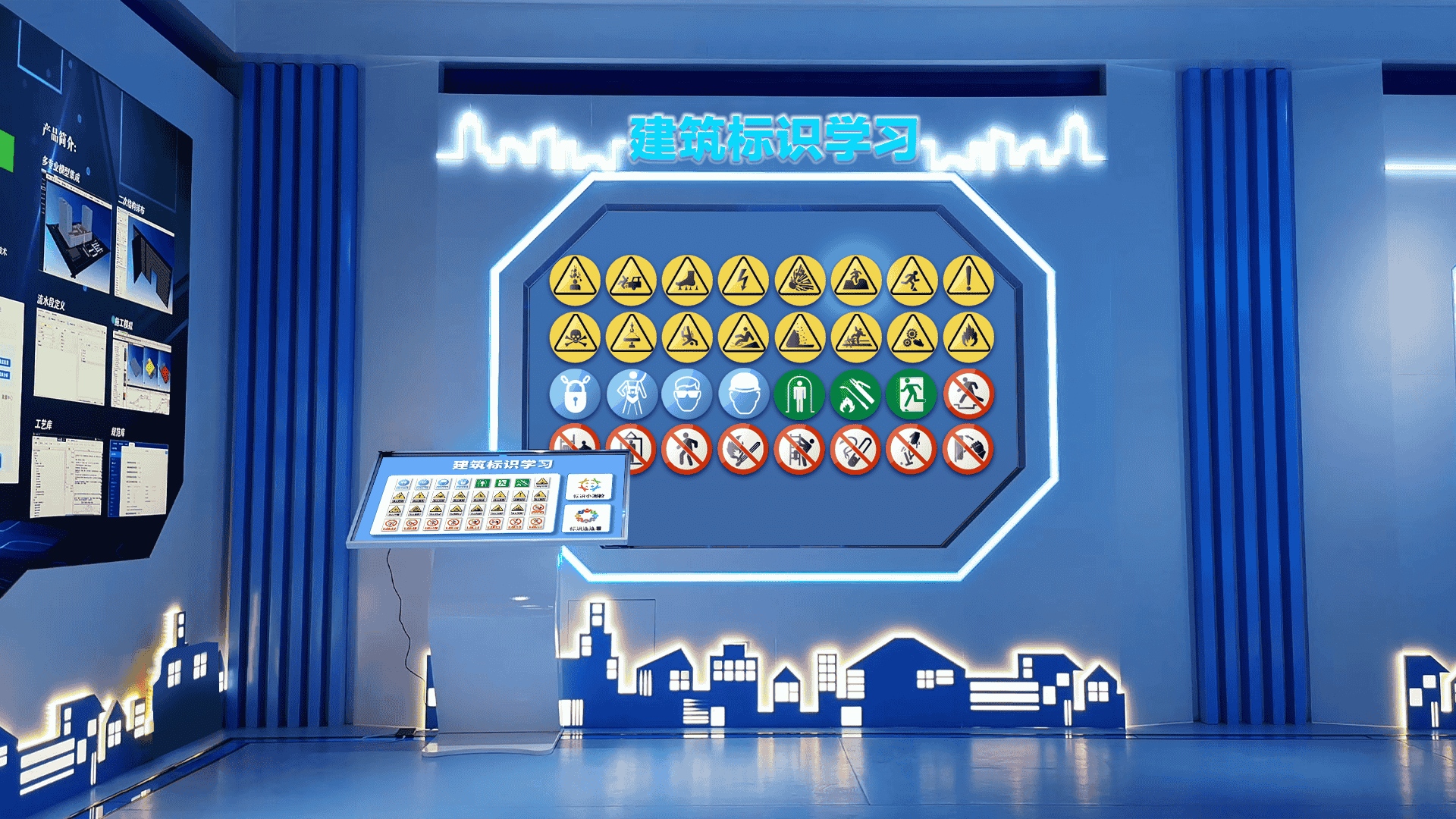 建筑標(biāo)識(shí)學(xué)習(xí).png