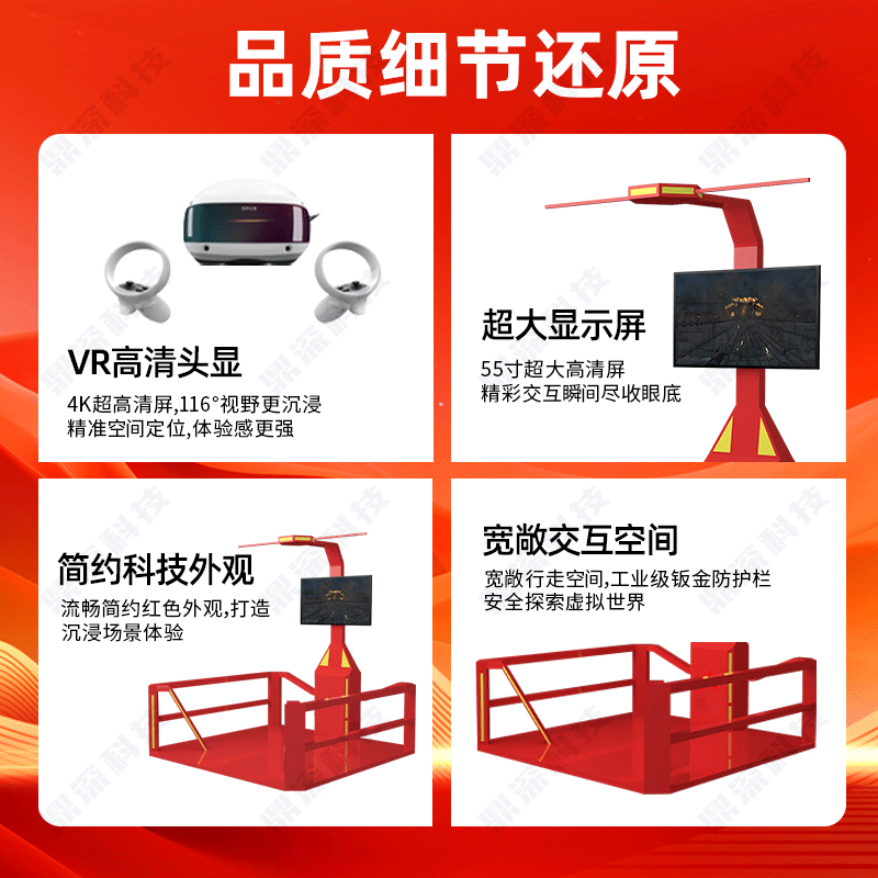 VR智慧黨建_黨建vr行走平臺_VR黨建展廳設(shè)備廠家