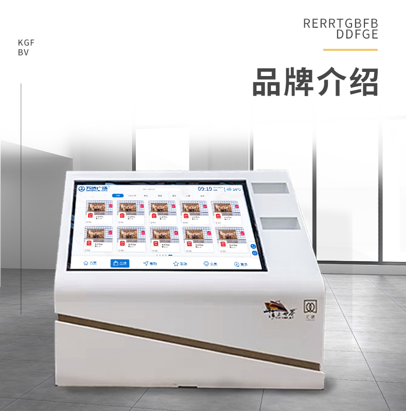 智慧商場導(dǎo)視屏軟件 3D地圖電子導(dǎo)覽系統(tǒng) 智能導(dǎo)視軟件