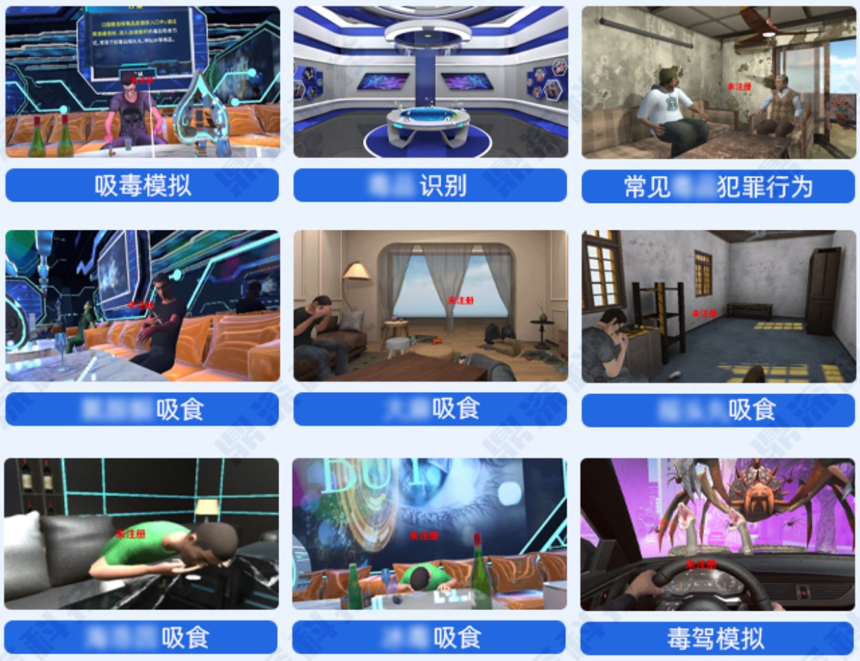 VR禁毒一體機(jī)_禁毒展廳專用_沉浸式禁毒教育設(shè)備